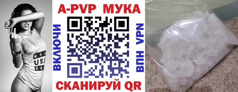 Купить наркотики сайты Новошахтинск Марихуана APVP Меф мяу мяу