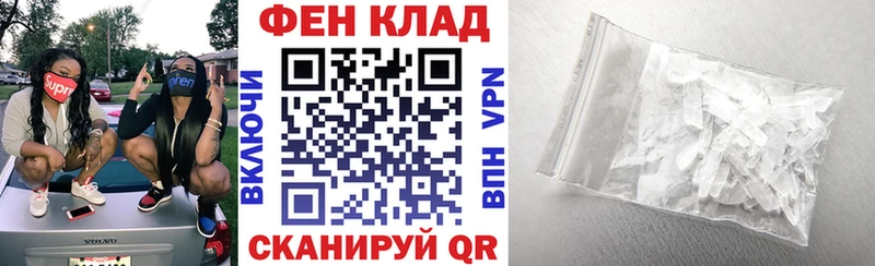 АМФЕТАМИН Premium Новошахтинск