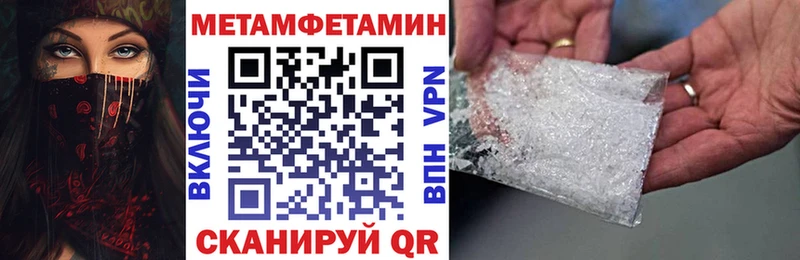 купить   Новошахтинск  это наркотические препараты  Amphetamine Розовый  blacksprut как зайти 