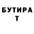 A PVP мука Baiel Ulanov