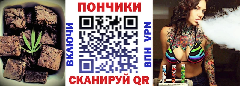 Canna-Cookies марихуана  МЕГА tor  нарко площадка какой сайт  Новошахтинск 