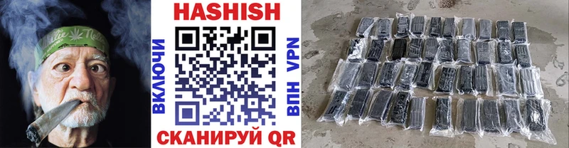OMG как войти магазин продажи Новошахтинск ГАШИШ Premium