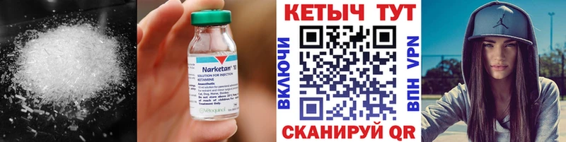 КЕТАМИН VHQ  что такое наркотик  Новошахтинск 