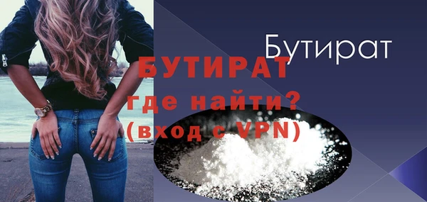 гашик Вязники