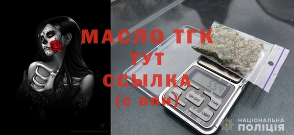 mix Вяземский