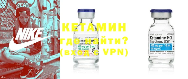 гашик Вязники
