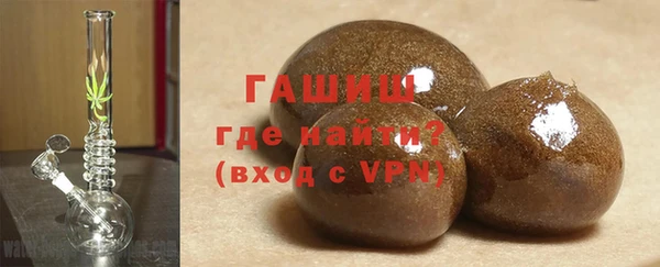 стаф Вязьма