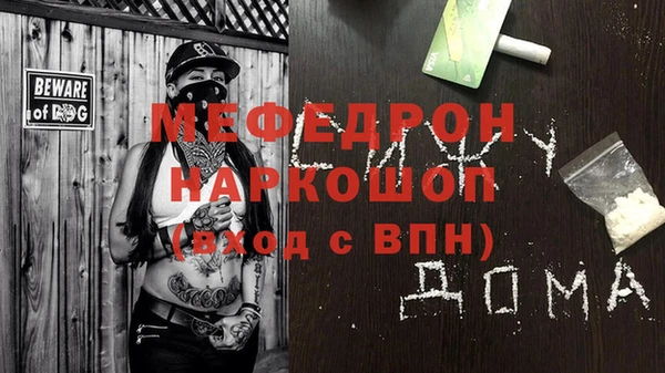 mix Вяземский