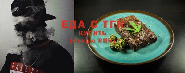 стаф Вязьма