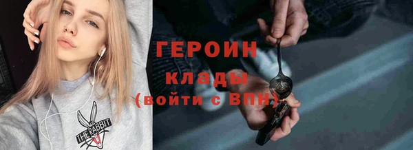 стаф Вязьма