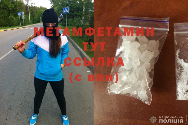 mix Вяземский