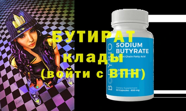 гашик Вязники