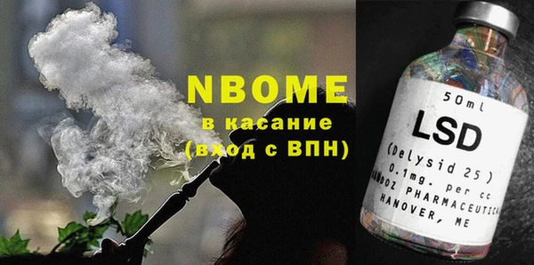 mix Вяземский