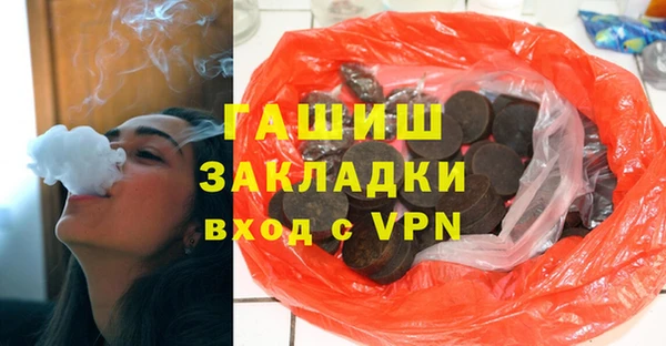 стаф Вязьма