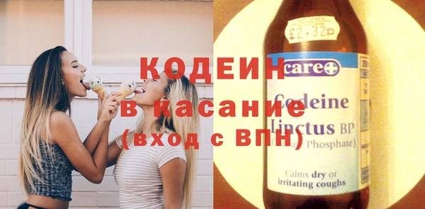 mix Вяземский