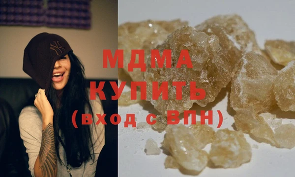mix Вяземский