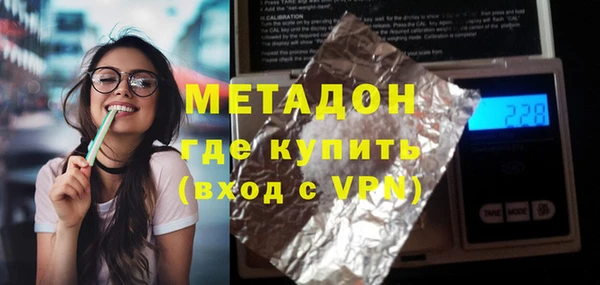 стаф Вязьма