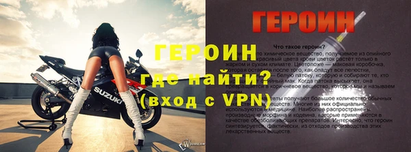 гашик Вязники