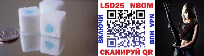ЛСД экстази кислота  гидра вход  Новошахтинск 