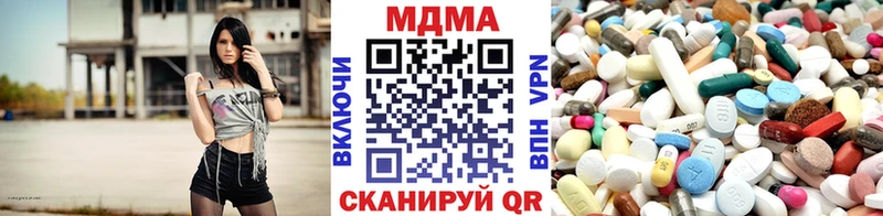MDMA кристаллы  купить наркотики сайты  Новошахтинск 