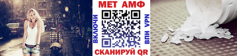 как найти наркотики Новошахтинск МЕТАМФЕТАМИН мет