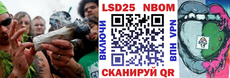 Марки N-bome 1,5мг цены наркотик kraken ТОР Новошахтинск
