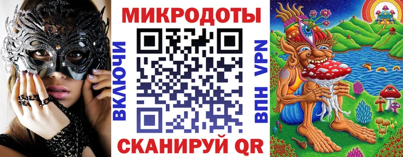 Галлюциногенные грибы Magic Shrooms МЕГА онион Новошахтинск